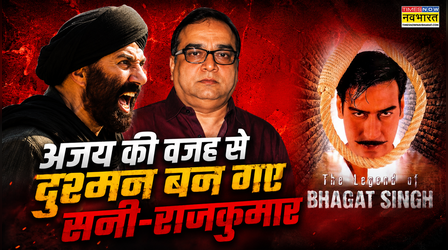 Filmy Friday: 2002 में आई Ajay Devgn की वो फिल्म जिसने Sunny Deol-Rajkumar Santoshi को बना दिया दुश्मन