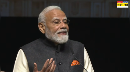 भारत और न्यूजीलैंड के रिश्ते में यादें भी हैं, दोस्ती भी है और एक कमिटमेंट भी- ऑकलैंड में पीएम मोदी का संबोधन