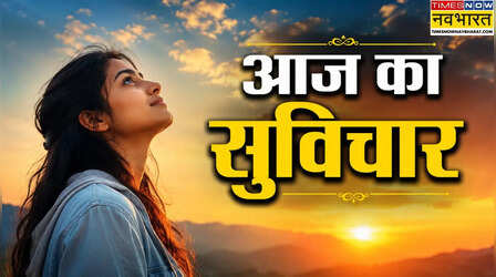 Thought of the day: मोह और प्यार में अंतर समझाती है जे कृष्णमूर्ति की ये बात