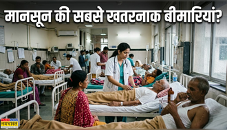 मॉनसून में अस्पतालों में सबसे ज्यादा किस वजह से पहुंचते हैं मरीज, डॉक्टर से जानिए किन बीमारियों से रहें सावधान