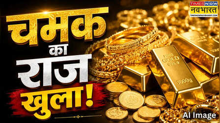 क्यों कभी फीकी नहीं पड़ती सोने की चमक? वैज्ञानिकों ने पहली बार सुलझाई सदियों पुरानी पहेली; अब बदलेगी भविष्य की तकनीक