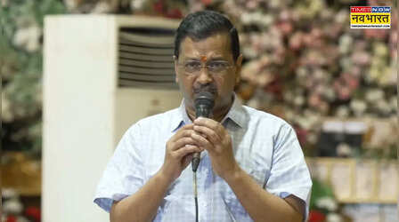 राम मंदिर चढ़ावा विवाद: AAP ने चलाया देशव्यापी हस्ताक्षर अभियान; केजरीवाल ने PM पर साधा निशाना, कहा- आरोपियों को बचाने...
