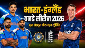 IND vs ENG ODI Series भारत और इंग्लैंड वनडे सीरीज का ऐसा है पूरा शेड्यूल जानिए कब कहां उठा सकते हैं लुत्फ