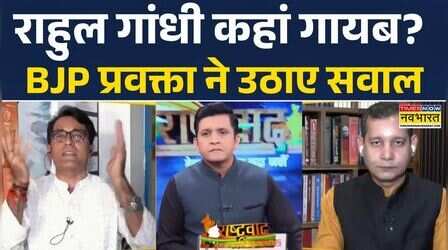 Rashtravad:कांग्रेस पार्टी पर BJP प्रवक्ता प्रदीप भंडारी ने उठाए सवाल?|New Zealand | PM Modi | Rahul