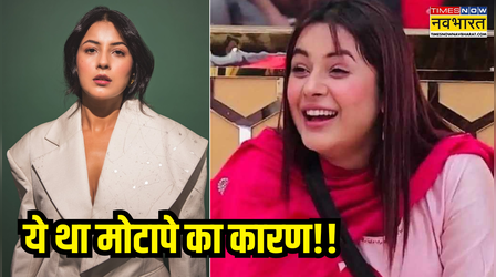 शहनाज गिल के बढ़ते वजन की वजह बनी थी ये बीमारी, जानें Hypothyroidism क्या है और इसे कैसे रखें कंट्रोल में