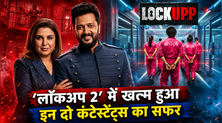 Lock Upp 2: एकता कपूर के शो से बाहर हुए ये दो कंटेस्टेंट्स, मिडवीक एविक्शन के चक्कर में कटा पत्ता