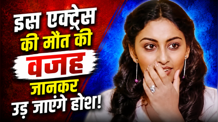 वेश्यावृत्ति में धकेली गई इस एक्ट्रेस की AIDS के कारण हुई थी मौत, रजनीकांत और कमल हासन संग किया था काम