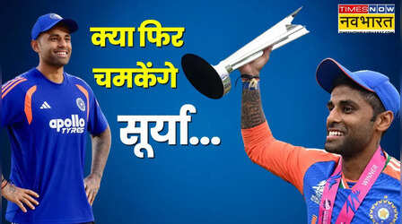 क्या सूर्यकुमार यादव के लिए बंद हो गया टीम इंडिया का दरवाजा, BCCI ने दिया जवाब