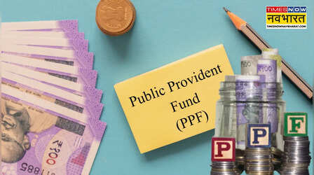 PPF अकाउंट से लोन: जरुरत के समय सस्ते कर्ज का बेहतरीन विकल्प, जानें नियम और प्रक्रिया