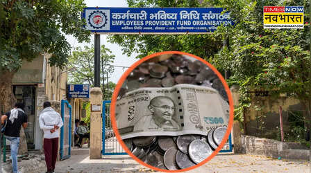 EPFO: ई-नॉमिनेशन पूरा करने और PF फंड का क्लेम में प्रोफाइल फोटो अपडेट करना क्यों जरूरी?