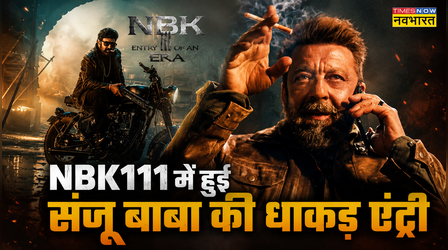 NBK111 की शूटिंग के लिए हैदराबाद पहुंचे Sanjay Dutt, करेंगे Nandamuri Balakrishna के साथ 2-2 हाथ