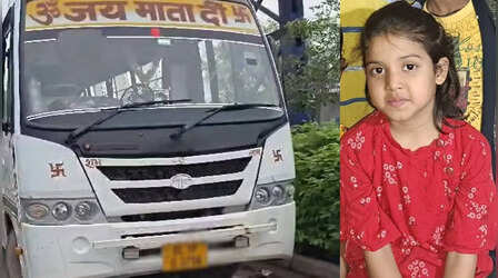 Delhi News: जहांगीरपुरी में दर्दनाक हादसा, छठी में पढ़ने वाली बच्ची को बस ने कुचला; मौके पर ही मौत