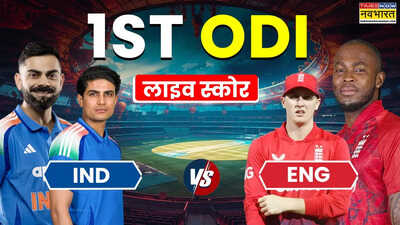 IND vs ENG 1st ODI, लाइव स्कोर: 80 रन के स्कोर पर इंग्लैंड की आधी टीम लौटी पवेलियन, गुरनूर के बाद कृष्णा ने भी ओवर में झटके दो विकेट
