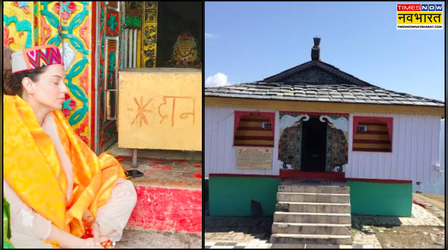 कुल्लू के इस मंदिर पर गिरती है आकाशीय बिजली, कंगना रनौत के दौरे के बाद चर्चा में बिजली महादेव मंदिर