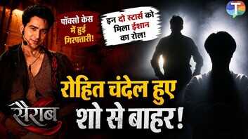 Sairaab से बाहर हुए Rohit Chandel Ishaan बनने की race में ये दो stars