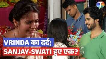 Tu Hi Re Dil Mein update Sanjay-Swati को साथ देखकर Vrinda के फूटे आँसू
