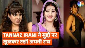 Tannaz Irani ने Shilpa Shinde और Akanksha Chamola पर कही बड़ी बात