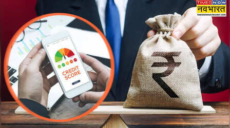 अच्छा क्रेडिट स्कोर, फिर भी रिजेक्ट हो सकता है आपका लोन! इन चीजों पर भी होती है बैंक की नजर
