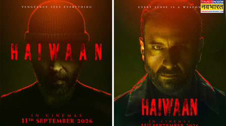 Haiwaan से सामने आया अक्षय कुमार-सैफ अली खान का खतरनाक लुक, देखते रह गए लोग