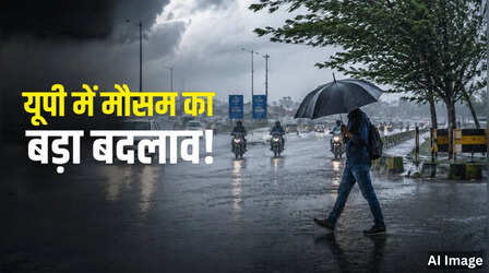 UP Weather Today: UP में फिर लौटेगा मानसून, 24 घंटे बाद भारी बारिश की वापसी; आज हॉट डे का अलर्ट