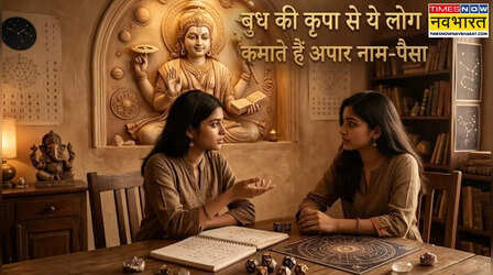 Numerology: इस मूलांक वालों की बोली हुई बातें अक्सर सच होती हैं; जानिए इनके करियर, लव लाइफ और भाग्य के बारे में