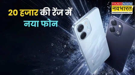 50 मेगापिक्सल कैमरे के साथ Vivo T5 Lite 5G भारत में लॉन्च, 6500mAh की बैटरी भी