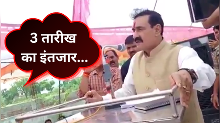 मैं दोस्ती और दुश्मनी दोनों याद रखता हूं...दतिया में अब किसे धमका गए नरोत्तम मिश्रा?
