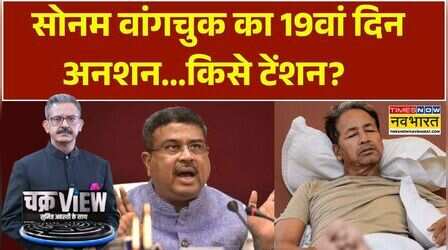 ChakraView | Sumit Awasthi:आंदोलन की 'अग्निपरीक्षा'...कैसे होगी देश के भविष्य की रक्षा? | Sonam