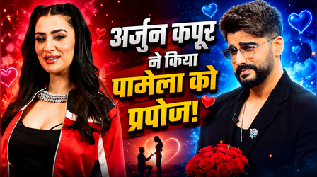 Lock UPP 2: पामेला सेरेना पर आया अर्जुन कपूर का दिल? शादी के लिए किया प्रपोज, बोले- छोकरा जवान है अभी...