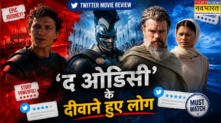 The Odyssey X Review: क्रिस्टोफर नोलन के फैन बने लोग, एक्शन सीन्स पर खूब लुटाया प्यार