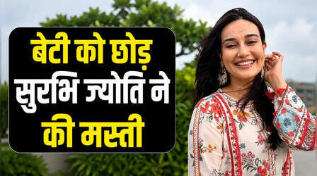 Surbhi Jyoti ने एक महीने की बेटी को छोड़ लिए मौसम के मजे, फोटोज शेयर कर लिखा, 'उसे नजरअंदाज...'
