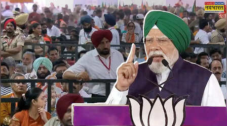'अमृतसर से काशी का सफर होगा आसान', पंजाब में कांग्रेस-AAP पर भी बरसे PM मोदी, संबोधन की पढ़ें बड़ी बातें