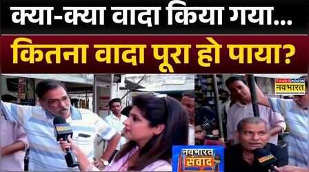 Navbharat Samvad: माफिया बेअसर लेकिन उसके बाद आगे क्या हुआ? | | Ground Report | UP News