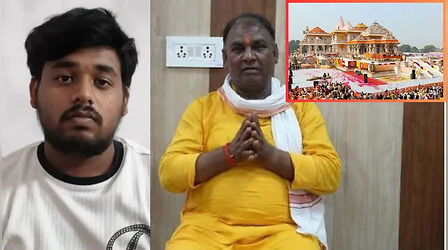 राममंदिर चढ़ावा चोरी: अयोध्या पुलिस को मिली आरोपी टिन्नू यादव और मनीष यादव की 39 घंटे की रिमांड, खुलेंगे नए राज!