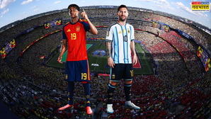 FIFA World Cup 2026 जिस स्टेडियम में होगा स्पेन बनाम अर्जेंटीना का फाइनल जानिए उसके बारे में सब कुछ