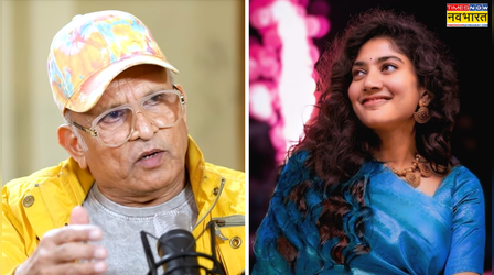 Exclusive: 'मैं उनको जानता भी नहीं...' Ramayana में माता सीता का रोल निभा रही Sai Pallavi को लेकर Annu Kapoor ने कह दी बड़ी बात