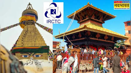 नेपाल घूमने का सपना होगा पूरा, IRCTC लाया 8 दिनों का किफायती टूर पैकेज, जानें कीमत और डिटेल्स