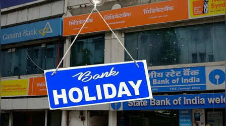Bank Holiday: आज 18 जुलाई को SBI, HDFC और ICICI बैंक खुले हैं या नहीं? घर से निकलने से पहले चेक करें