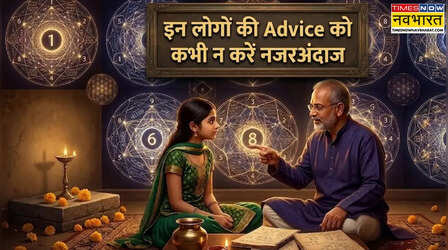 Numerology: मूलांक 4 वाले लोगों को सही रास्ता दिखाते हैं, लेकिन खुद भटक जाते हैं, जानें इनकी खूबियां-कमियां