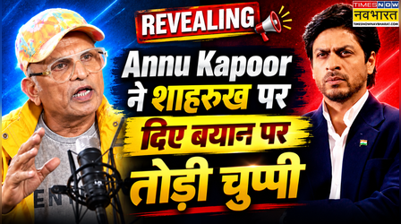 EXCLUSIVE: 'मैंने उन्हें कुछ नहीं कहा' Shah Rukh Khan पर दिए बयान पर Annu Kapoor ने दी सफाई