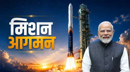 Skyroot Vikram-1 Launch: 'भारत की अंतरिक्ष यात्रा में एक नए युग की शुरुआत', ऐतिहासिक मिशन से पहले PM मोदी ने दी शुभकामनाएं
