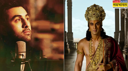 Exclusive: 'रामायण' के ट्रेलर लॉन्च से पहले खराब हुई Ranbir Kapoor की तबीयत