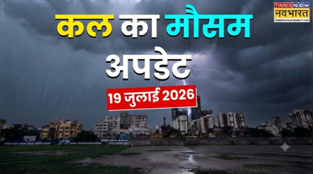 Kal Ka Mausam : 19-20 जुलाई को भारी बारिश का अलर्ट, आंधी-बिजली, लैंडस्लाइड से रहें सतर्क; IMD की बड़ी चेतावनी