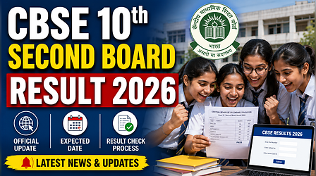 CBSE 10th Result 2026: सीबीएसई 10वीं दूसरी बोर्ड परीक्षा रिजल्ट जारी, cbse.nic.in और डिजिलॉकर से ऐसे करें मार्कशीट डाउनलोड