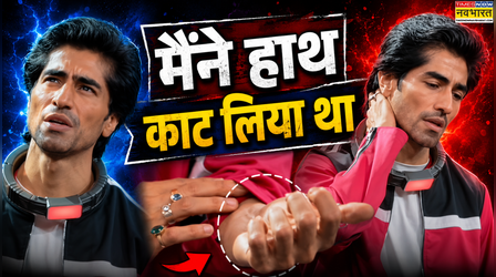 Lock Upp 2: 'मुझे कुछ समझ नहीं आया' ब्रेकअप के बाद हाथ काटने पर Harshad Chopda का रिएक्शन