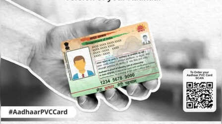 Aadhaar Card से उम्र साबित नहीं होगी! हाईकोर्ट का बड़ा फैसला, सड़क हादसे के मुआवजे पर भी कही अहम बात