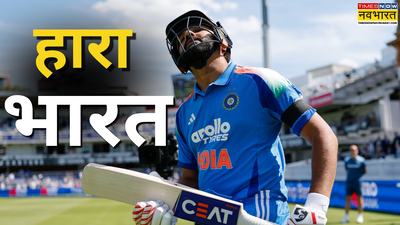 IND Vs ENG Highlights: रोहित शर्मा का शतक गया बेकार, मैच के साथ सीरीज भी हारा भारत