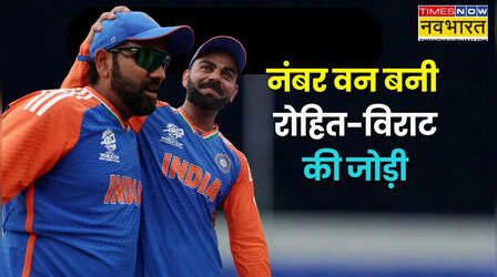 लॉर्ड्स के ऐतिहासिक मैदान में उतरते ही रोहित-विराट की जोड़ी ने रचा इतिहास, टूट गया सचिन-द्रविड़ का रिकॉर्ड