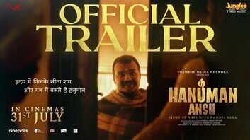 Hanuman Ansh का दिल को छू लेने वाली ट्रेलर हुआ रिलीज इस दिन दस्तक देगी फिल्म