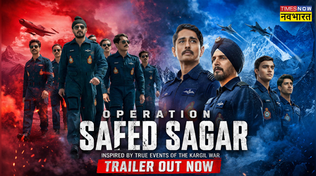 Operation Safed Sagar का ट्रेलर देख हर भारतीय बोलेगा- 'जय हिंद'